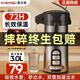 恩爾美（nRMEi）氣壓式保溫水壺家用開(kāi)水瓶熱水瓶保溫壺按壓式出水大容量暖水壺 黑色【升級鍍銅紅膽+單管】1900ml