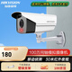 ?？低暎℉IKVISION）監(jiān)控攝像頭 BNC模擬攝像機 同軸配?？低S錄像機實現(xiàn)高清效果 槍機 室內(nèi)半球海螺型 2CE56C3T-IT3 16C3T-IT3【同軸模擬｜高清30米紅外筒機】 官方標