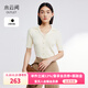 水云間v領(lǐng)極細(xì)針織衫套頭薄款上衣女翻領(lǐng)短袖半袖修身2025春新款 米杏 M