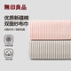 無印良品毛巾7A抗菌新疆棉男士100%純棉毛巾不易掉毛2條裝柔軟親膚擦臉巾