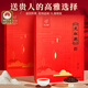 憶江南大紅袍茶葉禮盒送人250g烏龍茶武夷山送父母長輩教師節(jié)禮物茶韻
