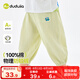 嘟嘟家兒童輕薄防蚊褲夏裝寶寶簡(jiǎn)約空調褲男童女童純棉長(cháng)褲童裝舒適褲子 黃綠色 100