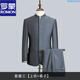 羅蒙（ROMON）中華立領(lǐng)西服套裝中山裝男春秋刺繡祥云喜公公結婚宴會(huì )禮服爸爸裝 灰色【上衣+褲子】 XL