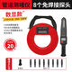 澤邁測堵器無(wú)線(xiàn)電工管道探測器高精度排堵器探測測堵儀穿線(xiàn)管疏通 數顯款20米充電款/8免焊頭/測鐵管