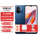 小米紅米12C【6期|免息】學(xué)生老人智能機5000mAh長(cháng)續航大電池128G大內存深海藍4G+128G官方標配