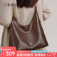 千百度 C°BANNER牛皮包包女包托特包大容量單肩斜挎輕奢生日七夕情人節(jié)禮物送女友