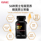 GNC健安喜男士多種維生素礦物質(zhì)緩釋片120片提升精力體力男性健康 【男神活力瓶】男士多維緩釋片