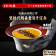 皇家和成豐  【淡干遼參烹制】金湯小米海參粥加熱即食海參禮盒干海參 單份260g