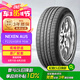 NEXEN耐克森 輪胎 P225/45R18 95W XL AU5 適配起亞K5/MINI COUNTRYMAN