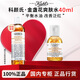 科顏氏金盞花精華爽膚水濕敷水控油祛痘改善閉口護(hù)膚禮盒生日母親節(jié)禮物 【嘗鮮版】金盞花水40ml