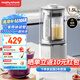 摩飛電器（Morphyrichards）破壁機(jī) 家用1.5L多功能柔音豆?jié){機(jī)加熱全自動(dòng)榨汁機(jī)攪拌機(jī) 3-4人預(yù)約保溫隔音降噪輔食機(jī)MR8201白