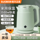 SUOBQR蘇泊正品燒水壺2025新款電熱水壺家用燒水簡約電水壺24小時自動保溫一體不銹鋼2L大容量煮水壺恒溫 1.8L 綠紋 普通款