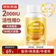 J.ZAO京東京造 活性維生素D3 180粒 成人補(bǔ)鈣備孕vd3陽(yáng)光瓶京東自營(yíng)