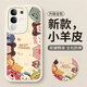 雕殼師 適用vivoiQOOZ10X手機殼5G卡通動(dòng)漫iqooz10x硅膠小羊皮磨砂保護套全包防摔軟殼網(wǎng)紅可愛(ài)男女新款 【古董白-卡通圈圈】 iQOOZ10X