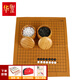 華圣圍棋套裝仿白玉圍棋子五子棋 大號 棋子361顆 贈入門書
