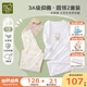 拉比（Labi Baby）童裝兒童內(nèi)衣套裝男女寶寶25四季抑菌家居服內(nèi)衣2套裝分體打底 圓領(lǐng)（2套裝） 100