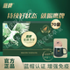 鷹牌花旗參茶70袋 禮袋禮盒裝 調(diào)節(jié)免疫力 送禮送長輩 人參皂苷補(bǔ)品 3g*70袋禮盒裝【內(nèi)贈(zèng)馬克杯禮袋】