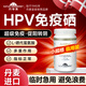 NATUR DROGERIET丹草集硒片hpv增強(qiáng)免疫力丹麥進(jìn)口有機(jī)硒片富硒酵母麥芽補(bǔ)硒 硒片旅行裝10粒