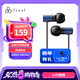 FINAL Audio E1000 便攜入耳式耳機 無(wú)損音樂(lè )耳機耳塞 潮流耳機 藍色