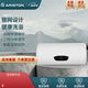 阿里斯頓（ARISTON）實力派儲熱式電熱水器 銀網(wǎng)設(shè)計 高效抑菌 RCR系列  防腐內(nèi)膽 遠程快捷操作 80L 3000W