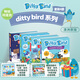 正版澳洲原版ditty bird 小藍鳥英文童謠暢銷4冊 英文兒歌 手指點讀發(fā)聲書 早教童謠觸摸有聲繪本 0-3歲啟蒙 Ditty bird 小藍鳥英文童謠繪本 暢銷4冊