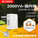 舜紅 變壓器電壓轉(zhuǎn)換器220v轉(zhuǎn)110v100電源電壓變壓器家用海淘進(jìn)口電器 2000W日本電器國(guó)內(nèi)用220V轉(zhuǎn)雙100