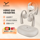 拜雅（beyerdynamic）掛耳式耳機弗里奧VERIO 200真無線藍牙開放式ows運動通話跑步不入耳拜亞動力v200 VERIO 200|奶油白