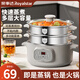 榮事達 蒸鍋電蒸鍋燉蒸煮一體3層 電蒸鍋多功能家用3-4個(gè)人電煮鍋大容量電熱鍋電火鍋多用途鍋 28CM【大容量】可蒸煮煎炒涮 【智能預約款】無(wú)蒸籠
