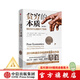 新版【諾貝爾經(jīng)濟學(xué)獎】貧窮的本質(zhì)：我們?yōu)槭裁磾[脫不了貧窮 2019年諾貝爾經(jīng)濟學(xué)獎阿比吉特班納吉著(zhù) 深入剖析全球貧困的本質(zhì)，探究如何逃離“貧窮陷阱” 中信出版社圖書(shū) 正版包郵