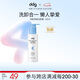ddg藍胖子潔顏蜜氨基酸洗面奶潔面毛孔洗卸二合一溫和120ml七夕送禮