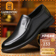 老人頭（LAORENTOU）商務(wù)休閑皮鞋男春季透氣軟底牛皮正裝婚禮鞋爸爸鞋子 A90192 黑41