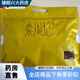 生姜足貼禾鳳和風(fēng)腳貼禾風(fēng)記生姜足貼禾風(fēng)記穴位壓力刺激貼 2大包(100貼)