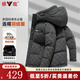 雅鹿羽絨服男連帽加厚男士男裝2025冬季新款戶外運(yùn)動(dòng)保暖防寒服男外套 綠色 175【推薦110-130斤】