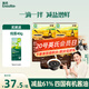 英氏特級有機醬油減鹽110ml*2口味 365天釀造兒童面條輔食調(diào)料調(diào)味料