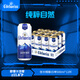 喜力旗下 悠世（ Edelweiss）精釀白啤500ml*12聽(tīng)整箱裝