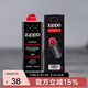 ZIPPO之寶配件耗材 基礎(chǔ)套餐 打火機(jī)油 小油*1+火石*1