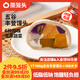 蒸籠頭五谷豐登饅頭200g*2袋共4塊 兒童半成品營(yíng)養(yǎng)早餐 速食粗糧饅頭