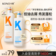 KONO卡厘經(jīng)典煙酰胺控油去屑洗發(fā)水500ml*2 去油蓬松止癢洗頭膏露男女