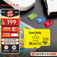 閃迪（SanDisk）256GB TF（MicroSD）內(nèi)存卡 U3 4K 游戲存儲(chǔ)卡 讀速100MB/s Switch任天堂授權(quán) 超級(jí)馬里奧主題款