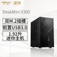 華擎 （ASRock ）DeskMini X300 支持CPU 4750G/4650G/4350G（AMD X300/AM4 Socket）
