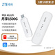 中興（ZTE）4G UFI 隨身移動wifi 無線上網卡  4g路由器插卡 無限隨行車載 筆記本流量卡托 MF79N
