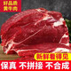5斤牛后腿肉生鮮牛肉冷凍臀肉大腿肉魯西散養(yǎng)黃牛健身小炒肉 5斤牛腿肉（送料包）