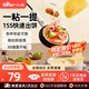 小熊（Bear）薄餅機(jī) 家用電餅鐺煎餅機(jī)春餅機(jī)煎餅鍋卷皮機(jī)早餐機(jī)迷你不粘鍋烙餅鍋神器 DBC-D05E3 【不沾涂層 受熱均勻】