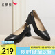 紅蜻蜓閏月鞋淺口單鞋25春季粗跟高跟鞋法式通勤女皮鞋WLB15058 黑色 39