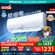 海信（Hisense）空調(diào) 大1.5匹易省電 AI省電 空調(diào)掛機(jī)大風(fēng)量速冷熱新一級(jí)變頻智能 高溫烘干自清潔 國(guó)補(bǔ)省20%掛機(jī) 大1.5匹 一級(jí)能效 35E290 國(guó)家補(bǔ)貼20%