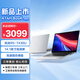 聯(lián)想（Lenovo）生態(tài)品牌 異能者筆記本電腦 A14H 新款 14.1英寸輕薄本辦公本商務(wù) R5-7430U 16G 512G