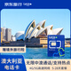 澳大利亞電話(huà)卡4G/5G高速流量上網(wǎng)卡澳洲旅游手機卡 8天80GB
