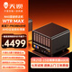 天鋇WTR MAX迷你電腦主機(jī) AMD R7企業(yè)級PRO8845HS電腦臺式整機(jī)六位機(jī)械硬盤五位固態(tài)盤發(fā)燒級家庭網(wǎng)盤 銳龍R7-PRO8845HS 準(zhǔn)系統(tǒng)【無內(nèi)存無硬盤】