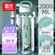 富光大容量塑料水杯子運(yùn)動(dòng)水壺吸管杯學(xué)生便攜太空杯夏2000ML白