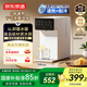 京東京造言犀飲水機制熱制冷 家用桌面臺式小型 直飲水一體機燒水壺 3秒即熱 4L抗菌水箱 老人用簡(jiǎn)單